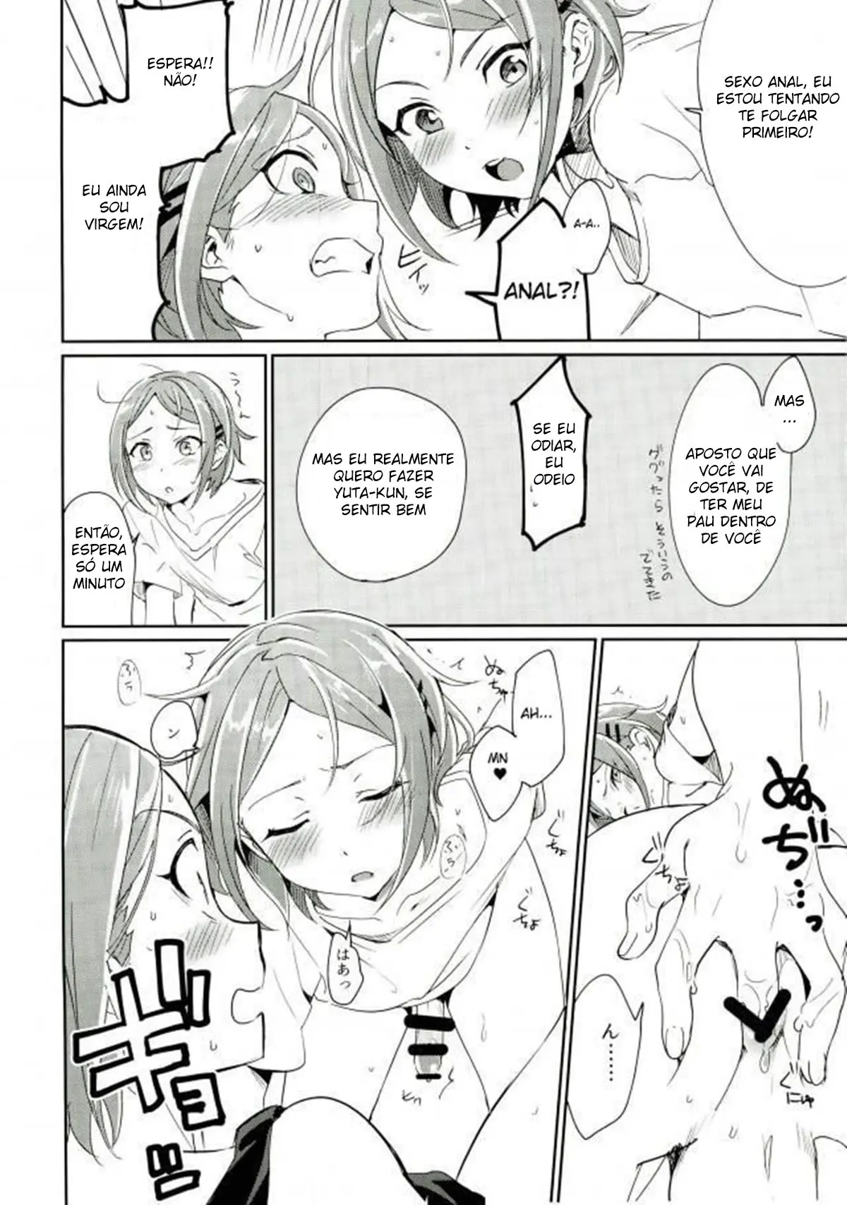 Onii-chan to Issho Hentai – Página 16