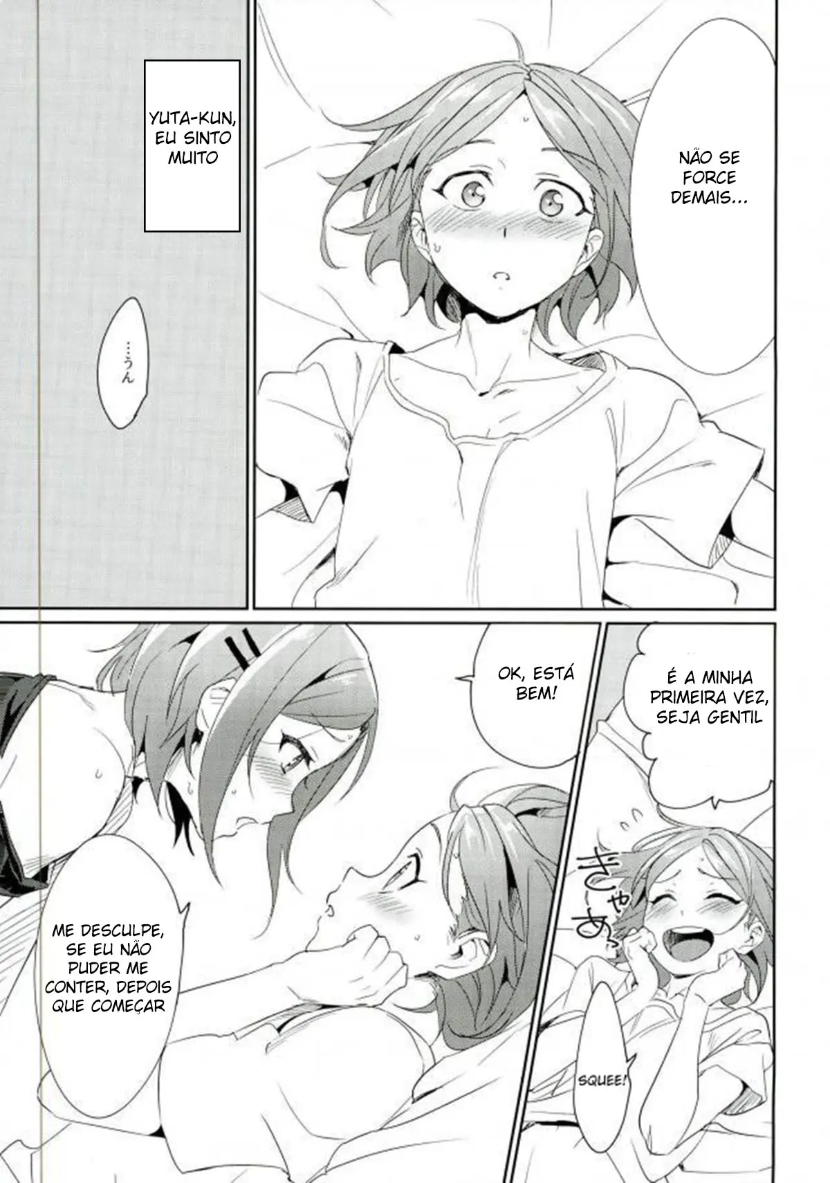 Onii-chan to Issho Hentai – Página 21