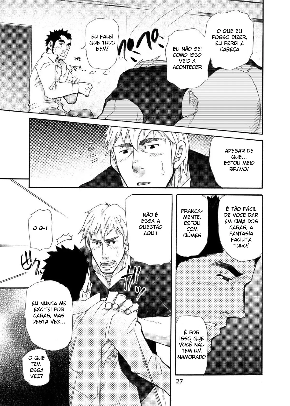 Ookami Kamen to Hito no Iu Hentai – Página 26