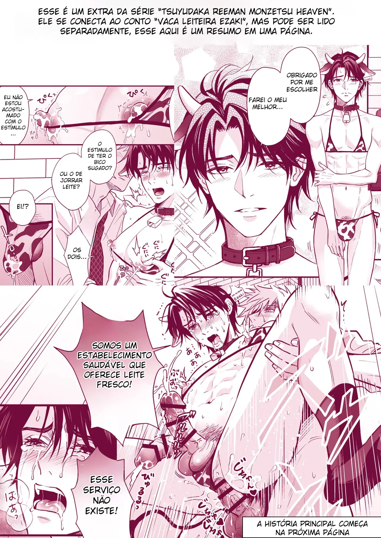 Ordenha do Homem-Vaca Hentai – Página 2
