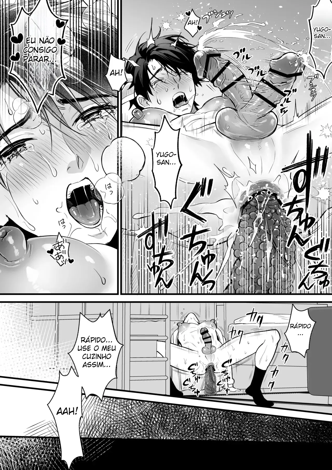 Ordenha do Homem-Vaca Hentai – Página 44