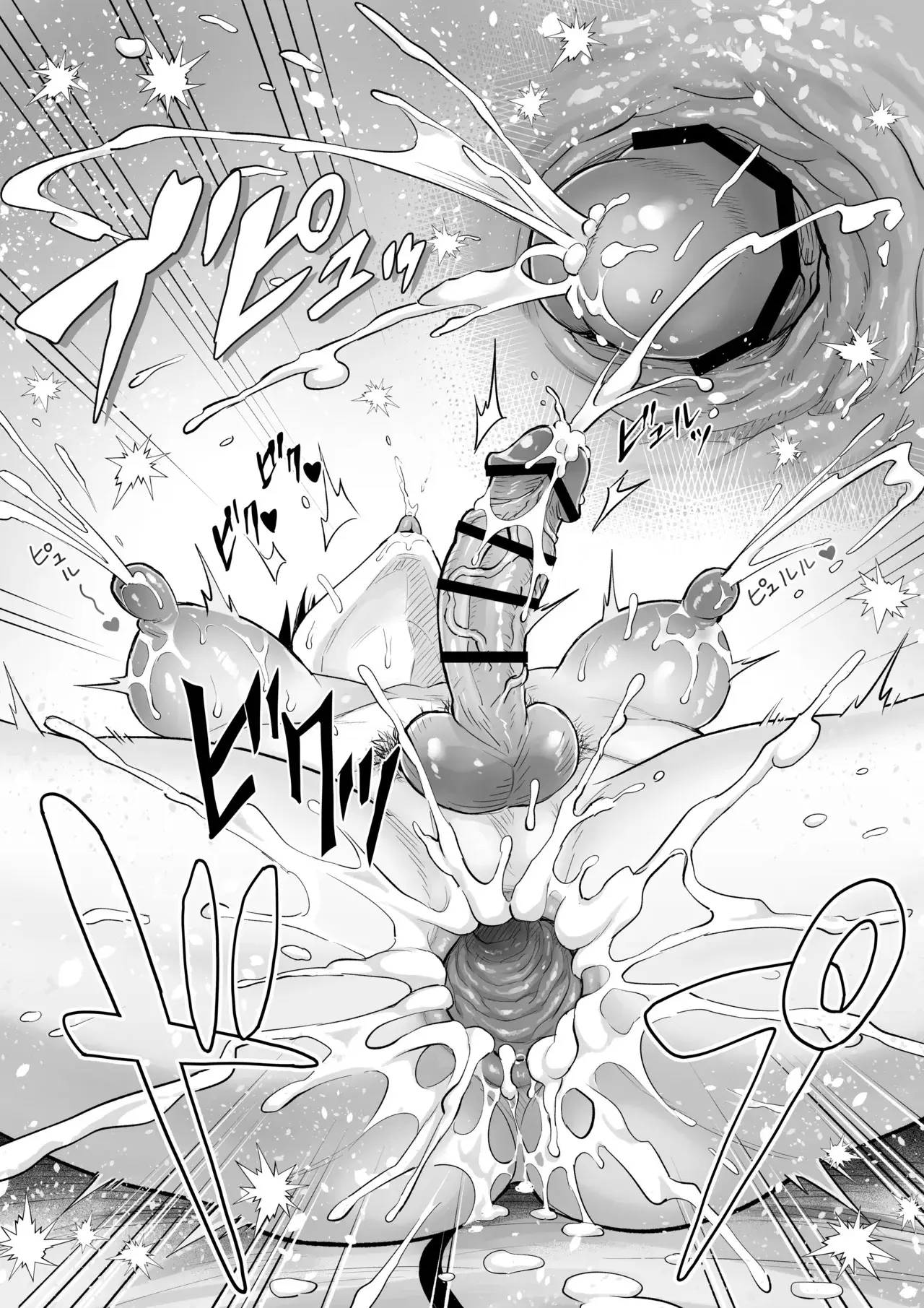 Ordenha do Homem-Vaca Hentai – Página 55