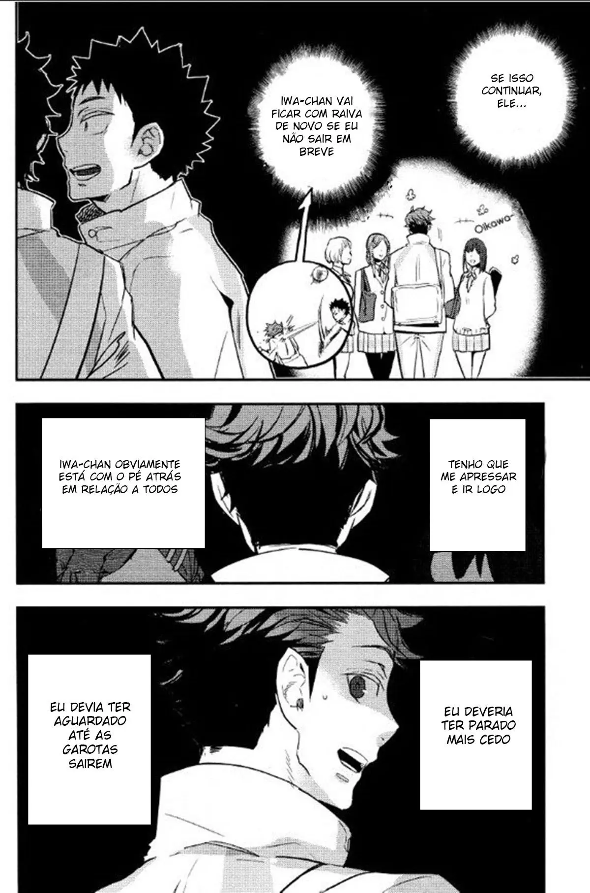 Ore no Iwa-chan ga Saikin Eroi no de Komaru Hentai – Página 12