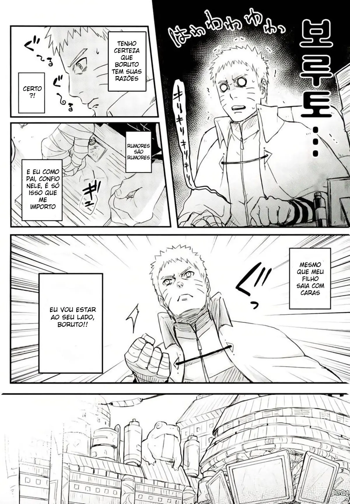 Ore no Musuko ga Nani datte!? Hentai – Página 5