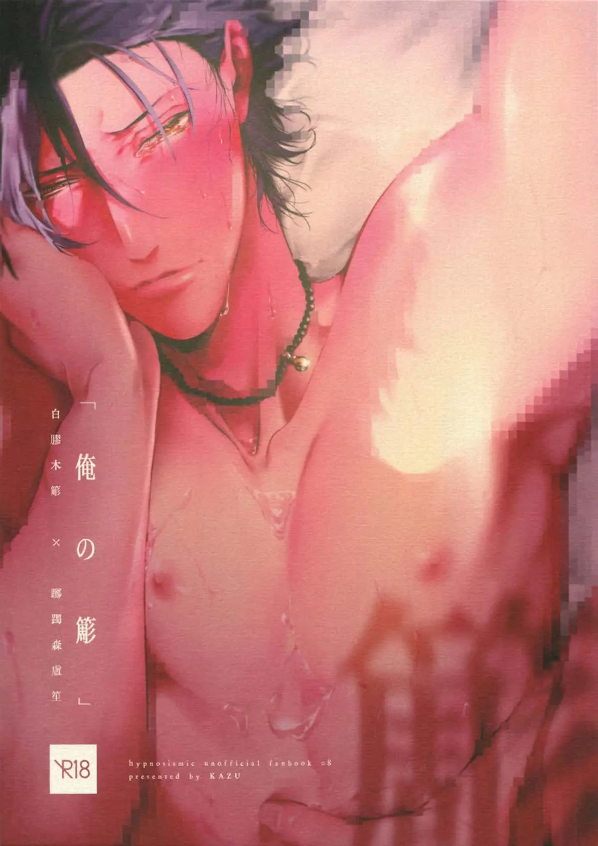 Ore no Sasara Hentai – Página 1 Ore no Sasara Hentai – Página 1