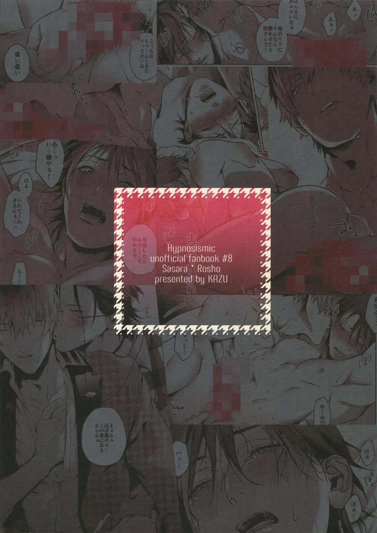 Ore no Sasara Hentai – Página 24 Ore no Sasara Hentai – Página 24