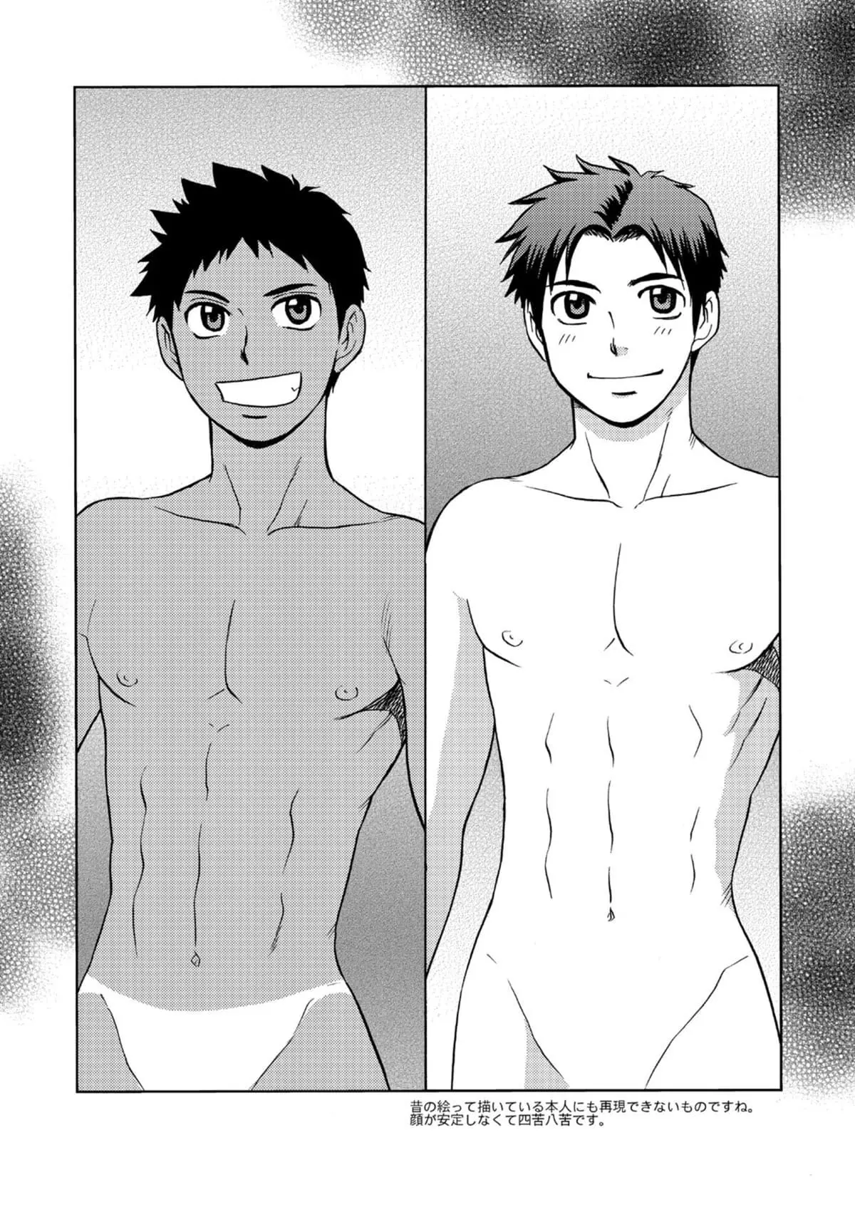 Oretachi Tomodachi Dayona EX Hentai – Página 35