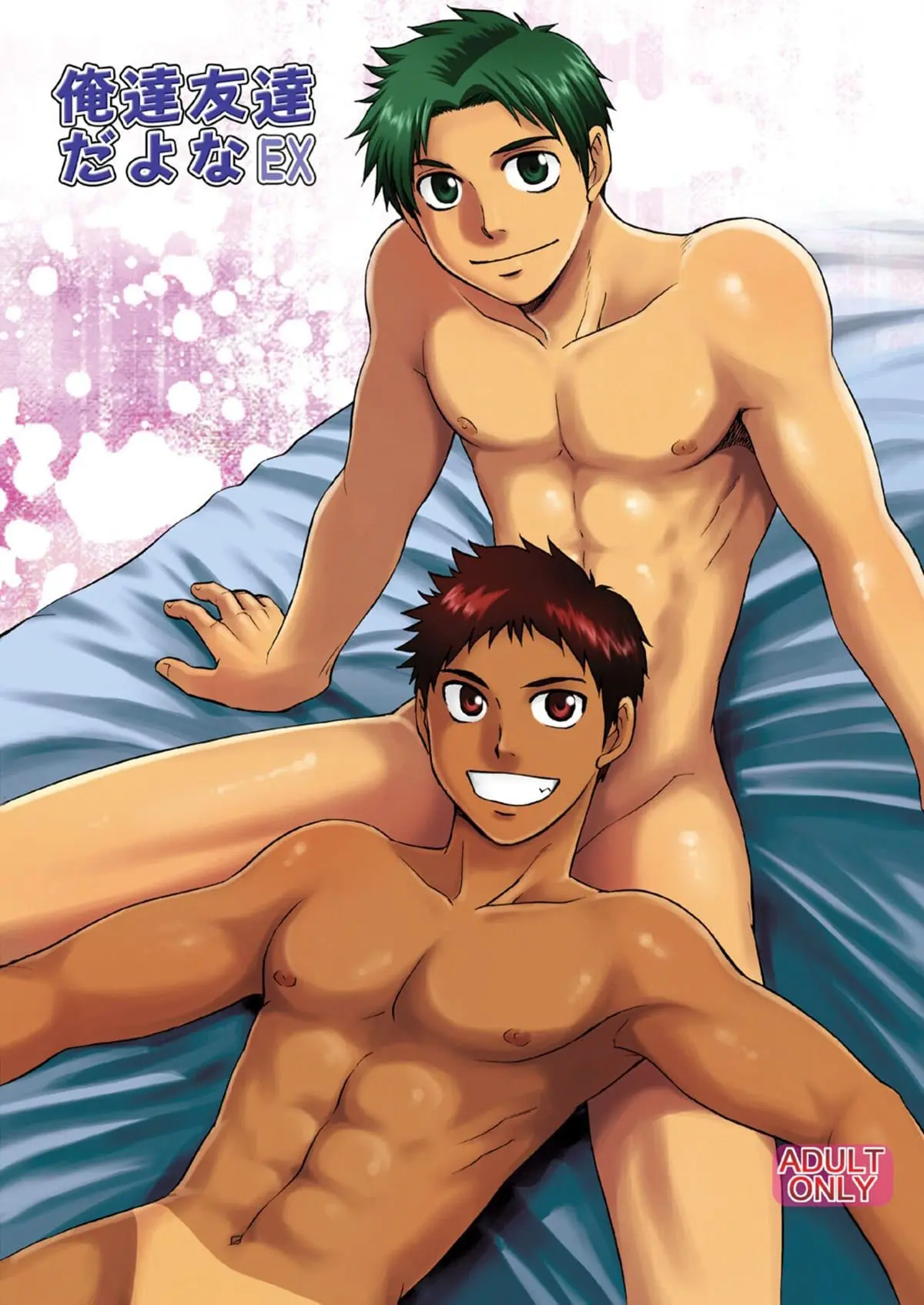 Oretachi Tomodachi Dayona EX Online