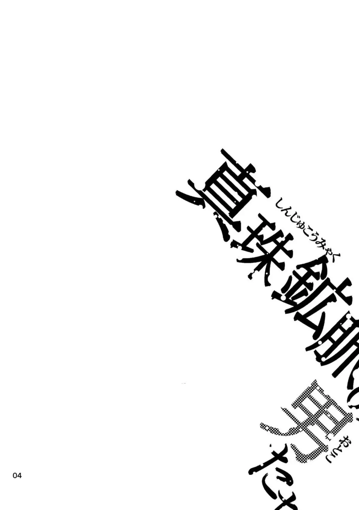 Os Homens do Minério de Pérola Hentai – Página 5