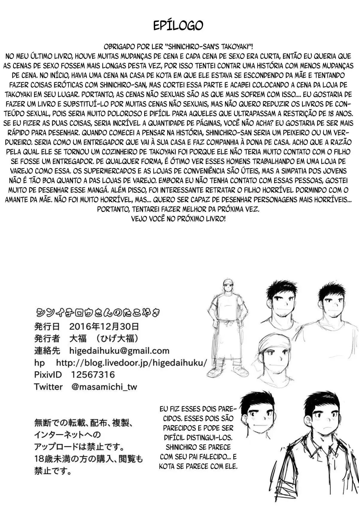 Os Takoyakis de Shinichiro-san Hentai – Página 50 Os Takoyakis de Shinichiro-san Hentai – Página 50