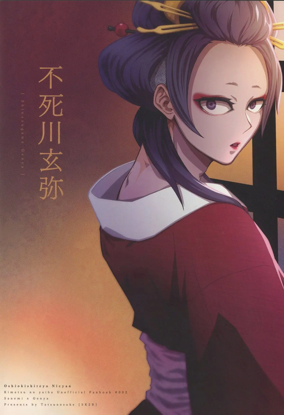 Oshiokishiteyo Nichan Hentai – Página 21 Oshiokishiteyo Nichan Hentai – Página 21