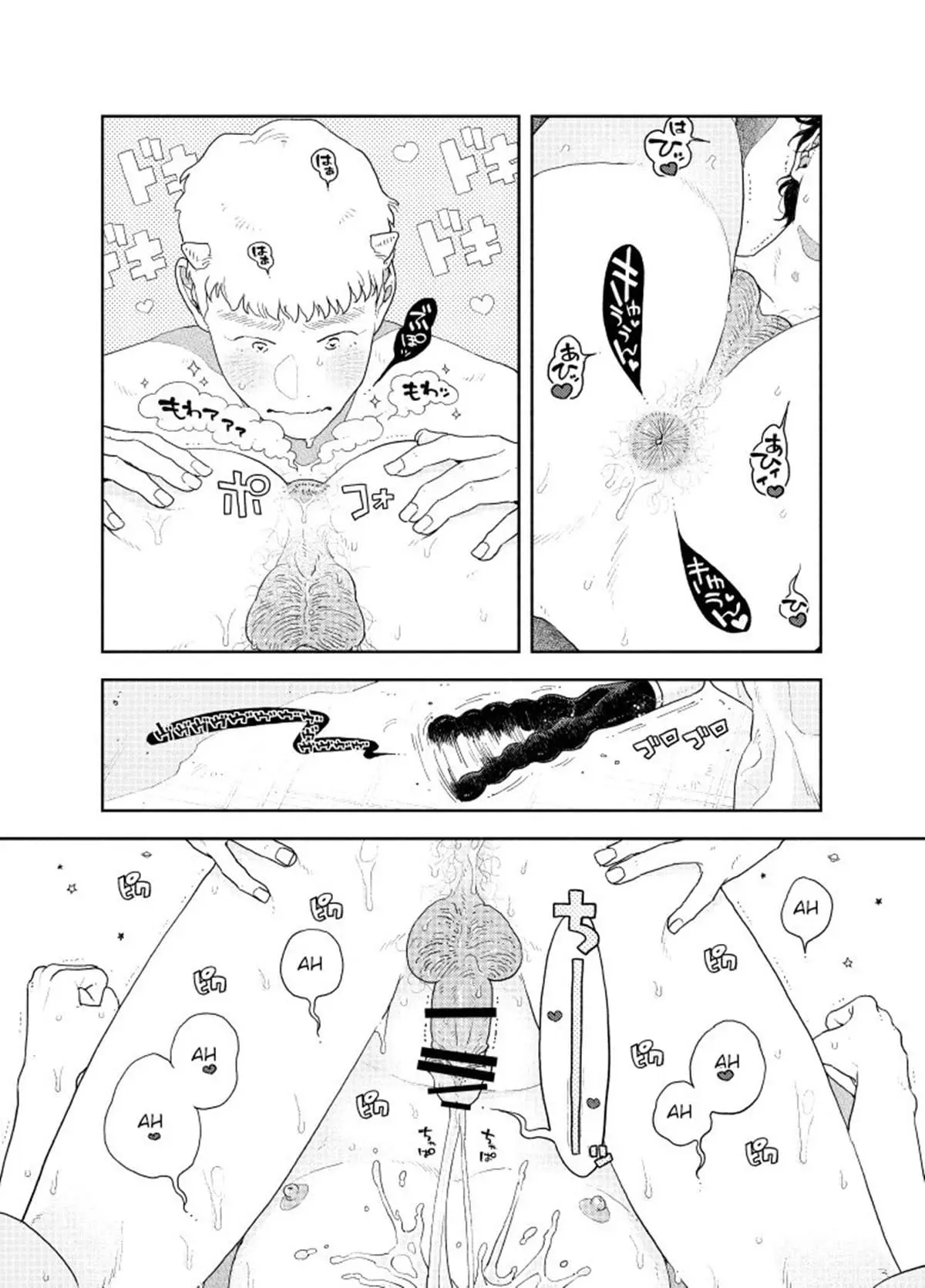 Oshiri kara Dasu Tokoro Zero Kyori de Mite hoshii Hentai – Página 56