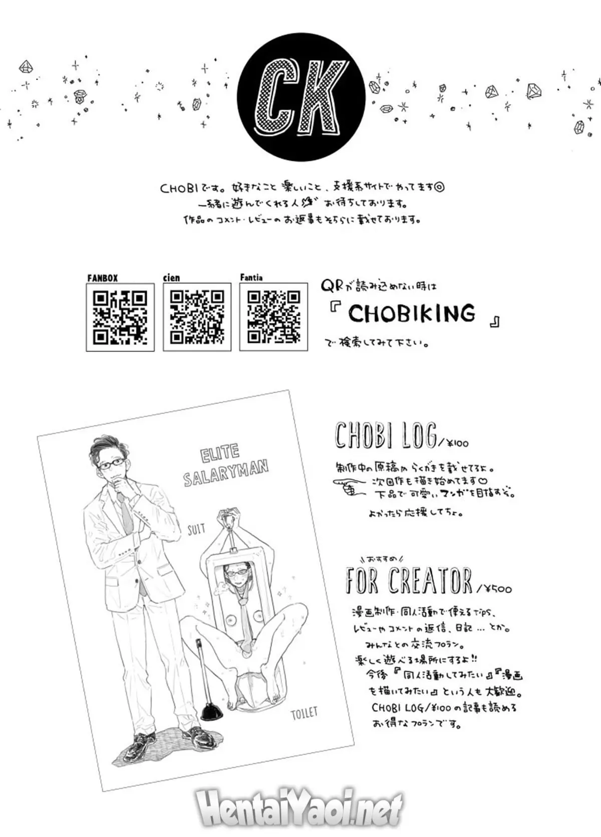 Oshiri kara Dasu Tokoro Zero Kyori de Mite hoshii Hentai – Página 59