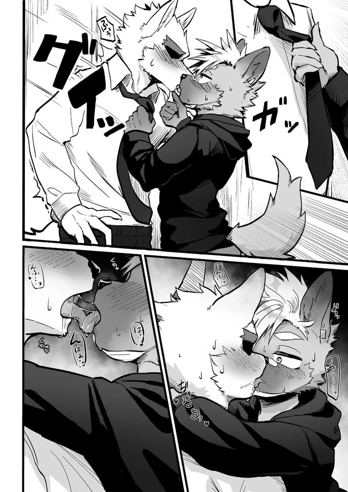 Osugaki-kun quer ser fodido Hentai – Página 3