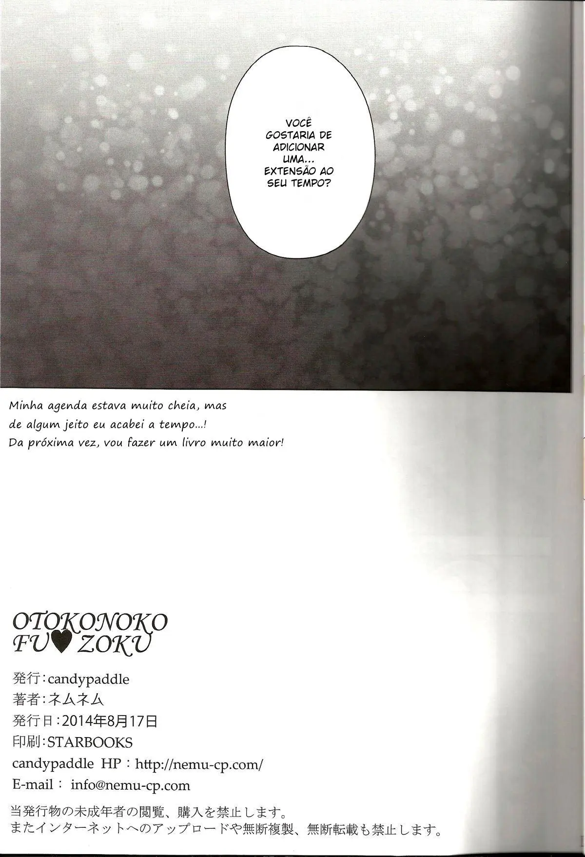 Otokonoko Fu♥Zoku Hentai – Página 12