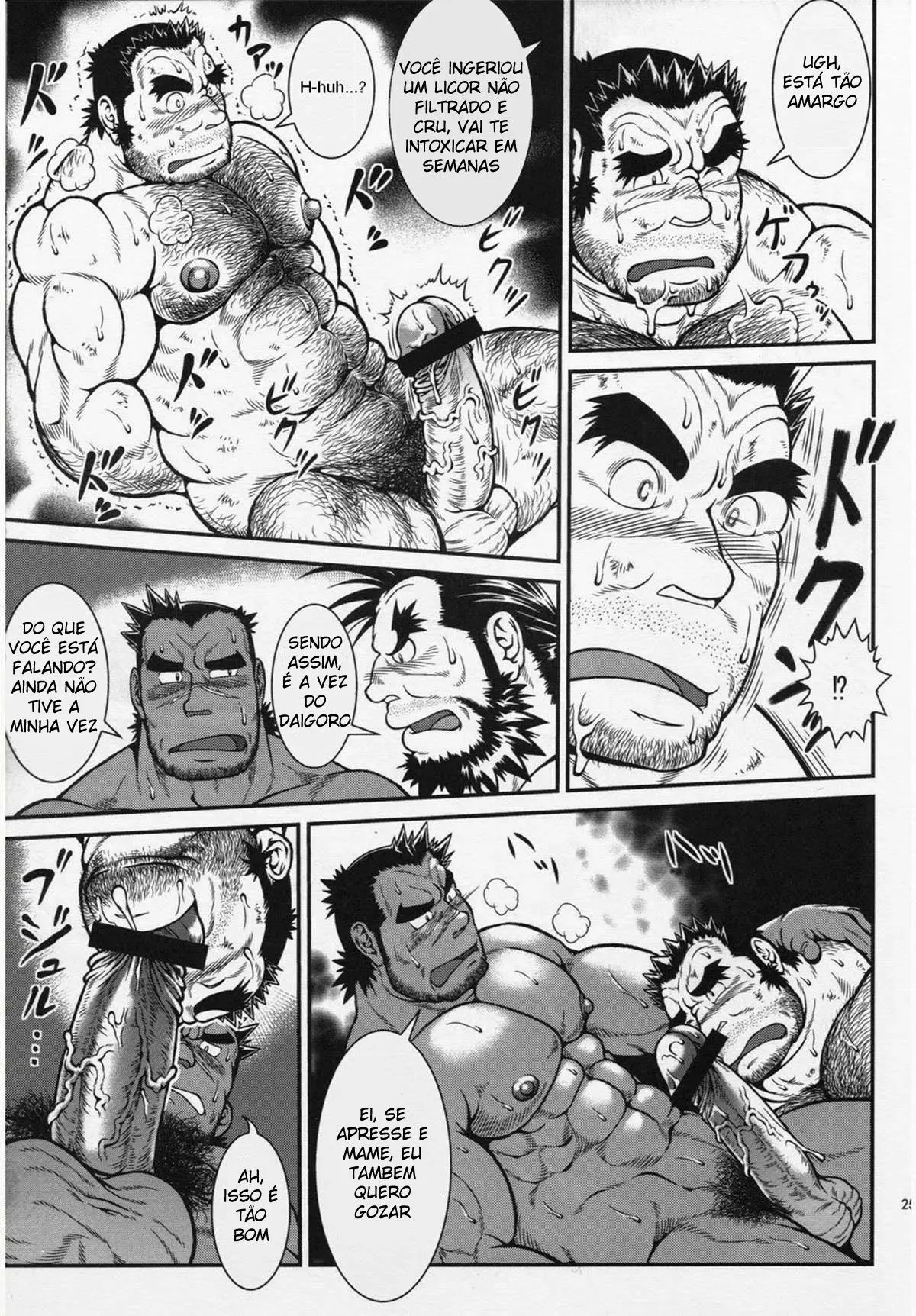 Otona No Kagaku ~Shouchuu No Dekiru Made~ Hentai – Página 22