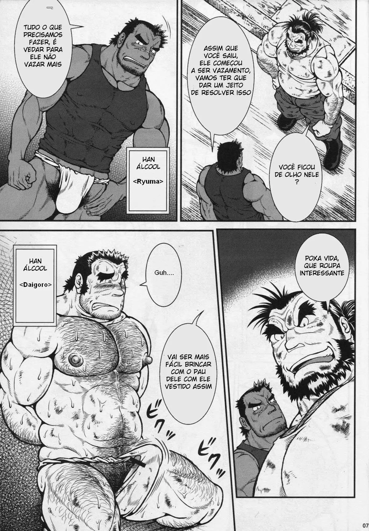 Otona No Kagaku ~Shouchuu No Dekiru Made~ Hentai – Página 4