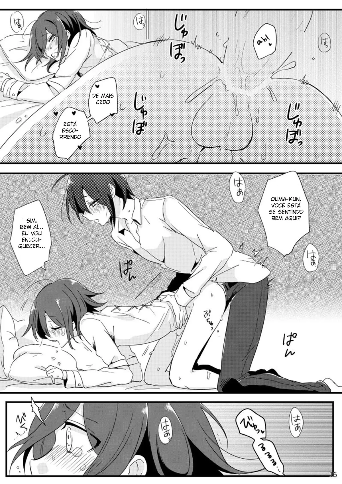 Ouma-kun no XX (Are) na Hi. Hentai – Página 15 Ouma-kun no XX (Are) na Hi. Hentai – Página 15