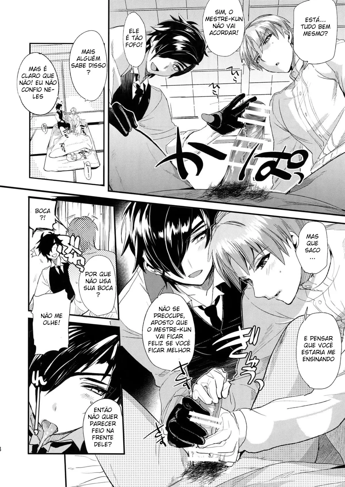 Oyasumi Aruji Hentai – Página 9