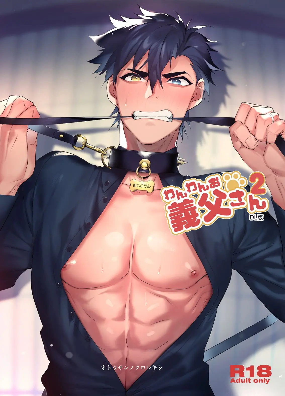 Padrasto Canino 2 Online