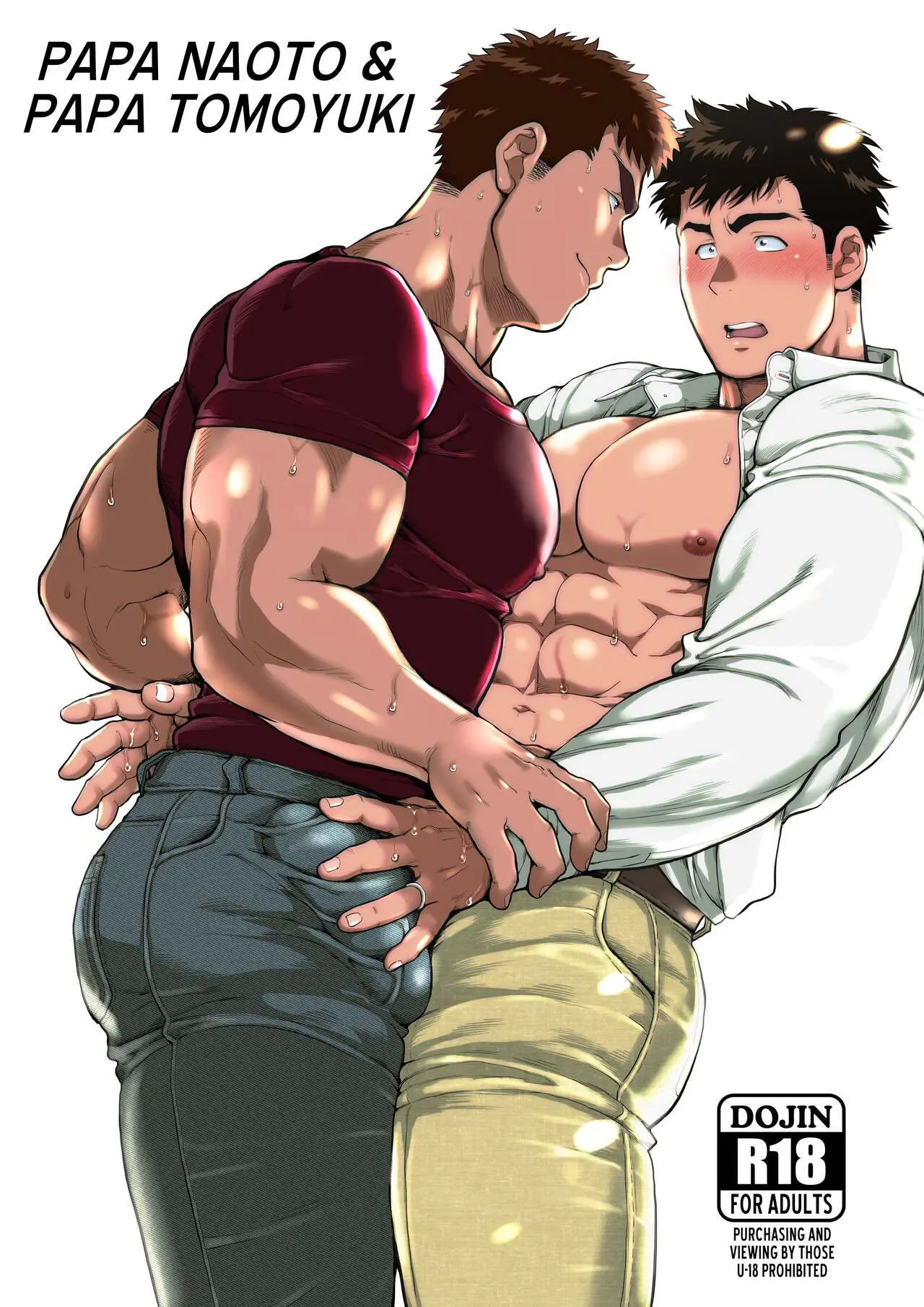 Papa Naoto & Papa Tomoyuki 1-2 Hentai – Página 1