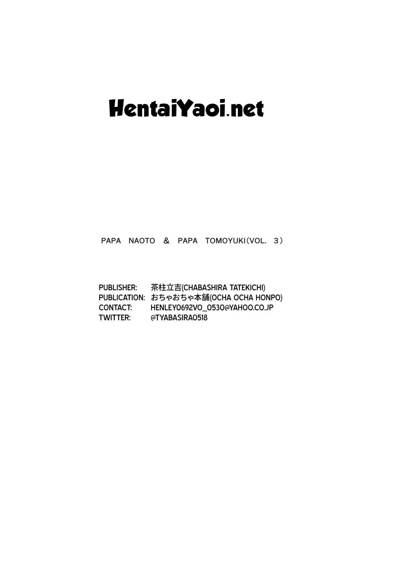 Papa Naoto & Papa Tomoyuki 3-4-5 Hentai – Página 103