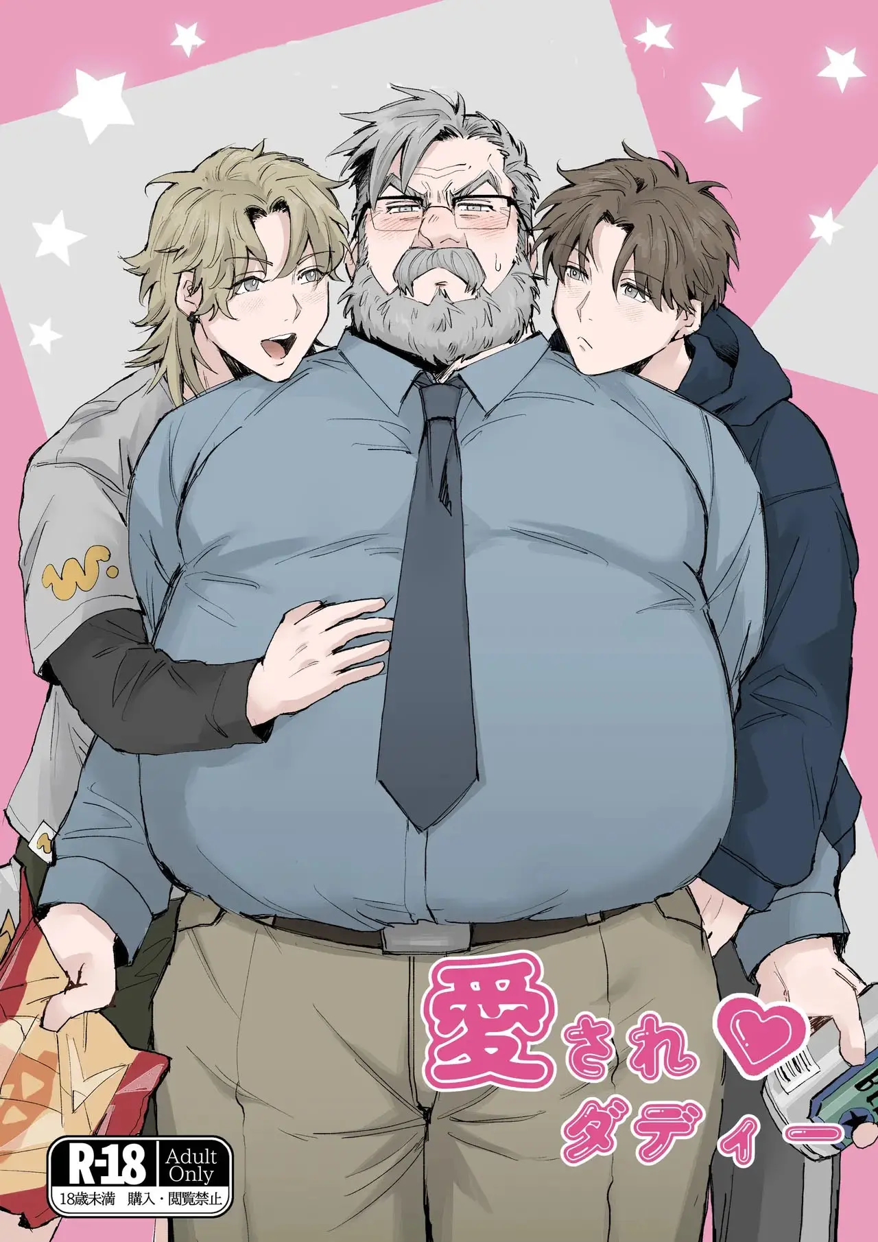 Papai Querido Hentai – Página 1 Papai Querido Hentai – Página 1