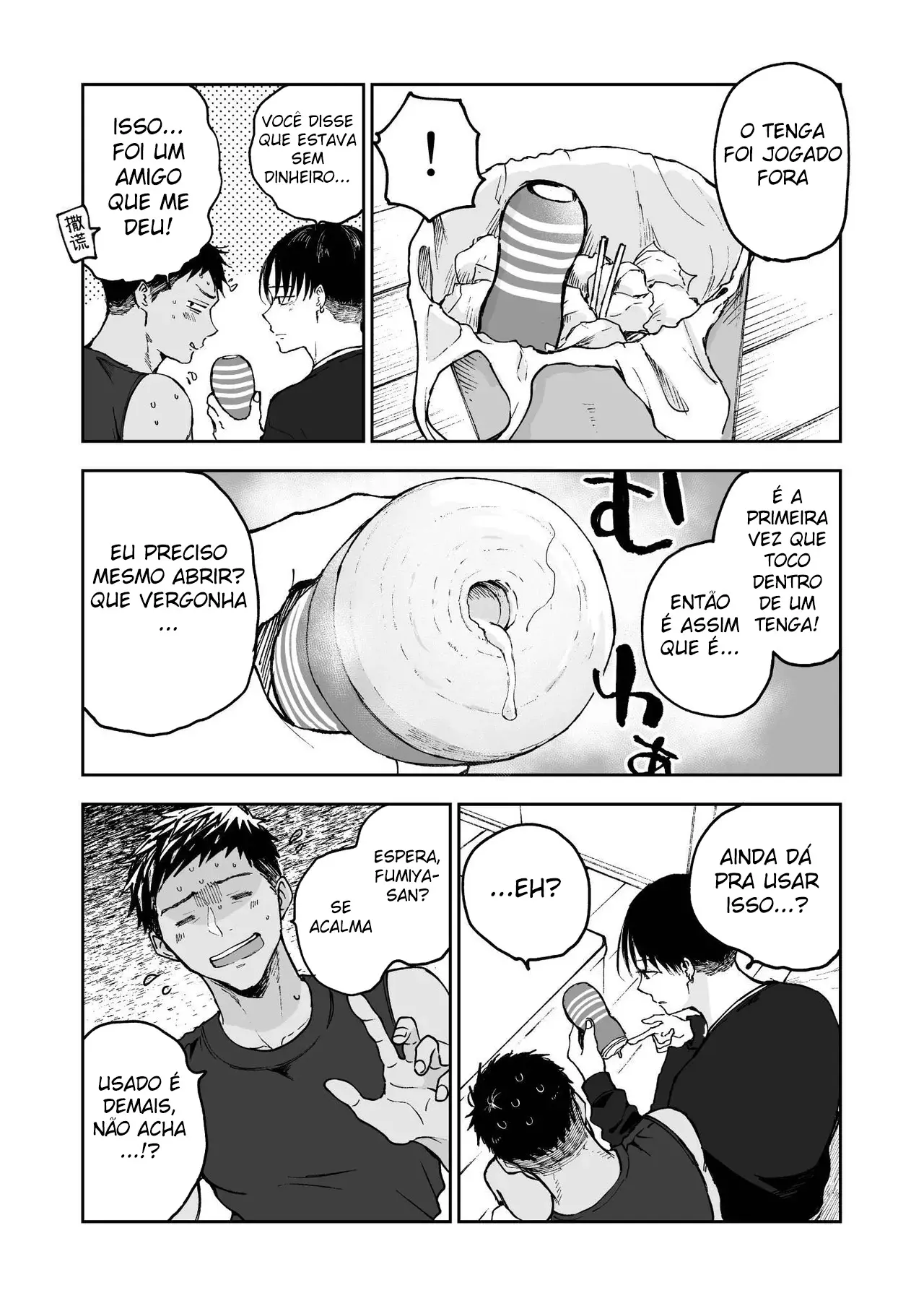 Para Ter Músculos, é Preciso Dinheiro Hentai – Página 29