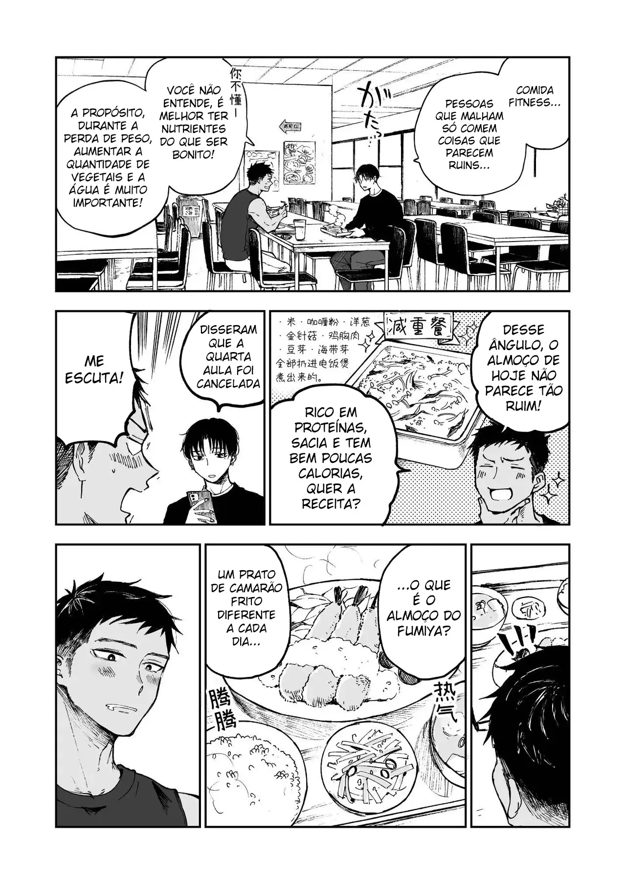 Para Ter Músculos, é Preciso Dinheiro Hentai – Página 6