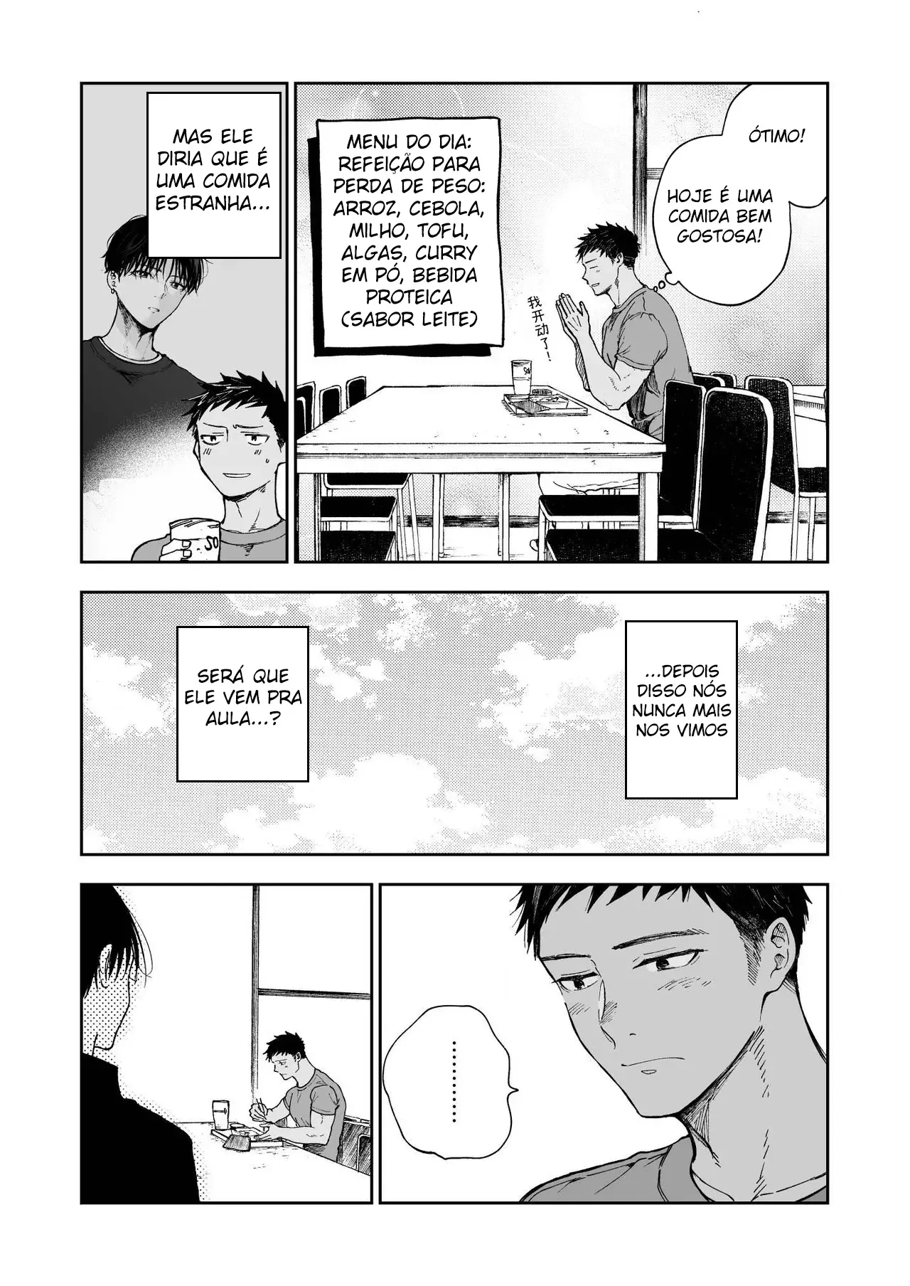 Para Ter Músculos, é Preciso Dinheiro Hentai – Página 72