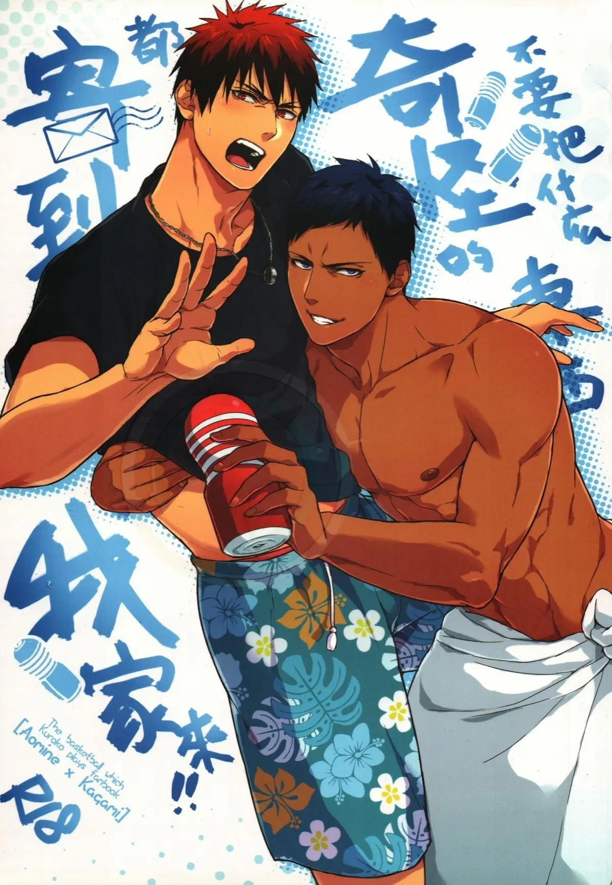 Pare de Encomendar Coisas Estranhas Para Minha Casa! Online