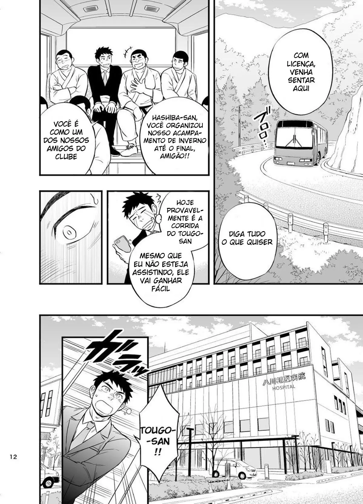 Passeio de Adesão 2 Hentai – Página 13