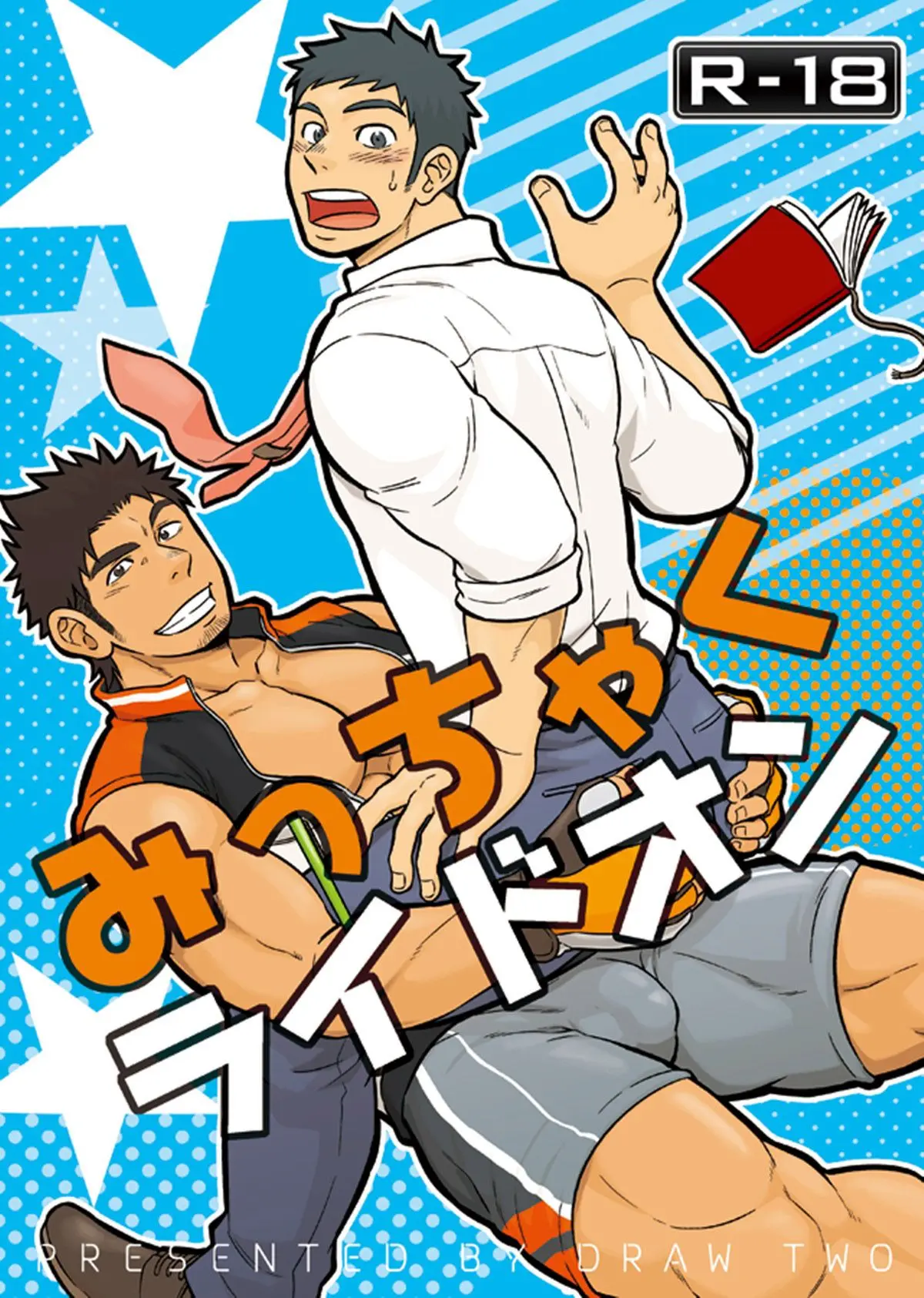 Passeio de Adesão Hentai – Página 1 Passeio de Adesão Hentai – Página 1