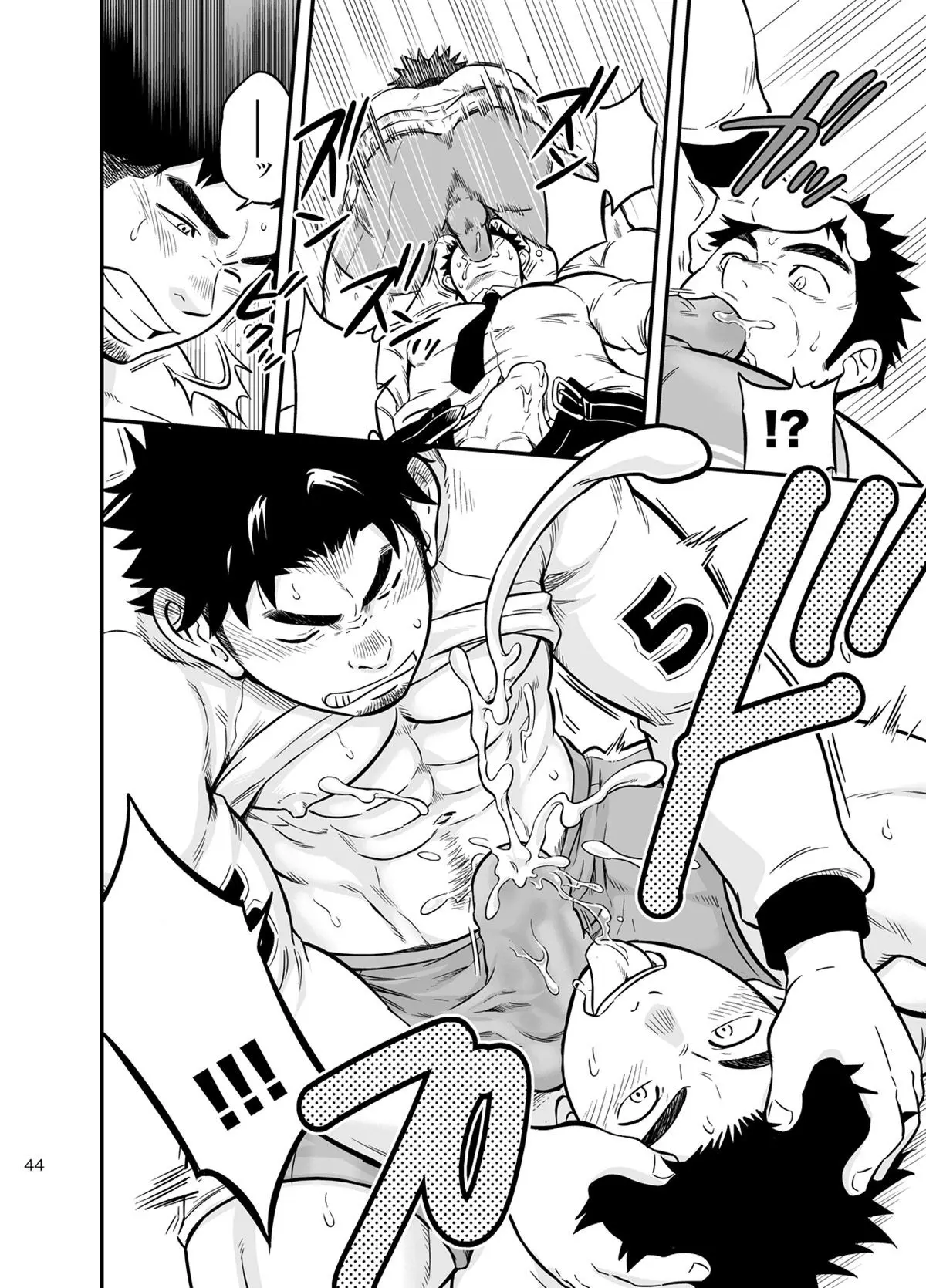 Passeio de Adesão Hentai – Página 43 Passeio de Adesão Hentai – Página 43