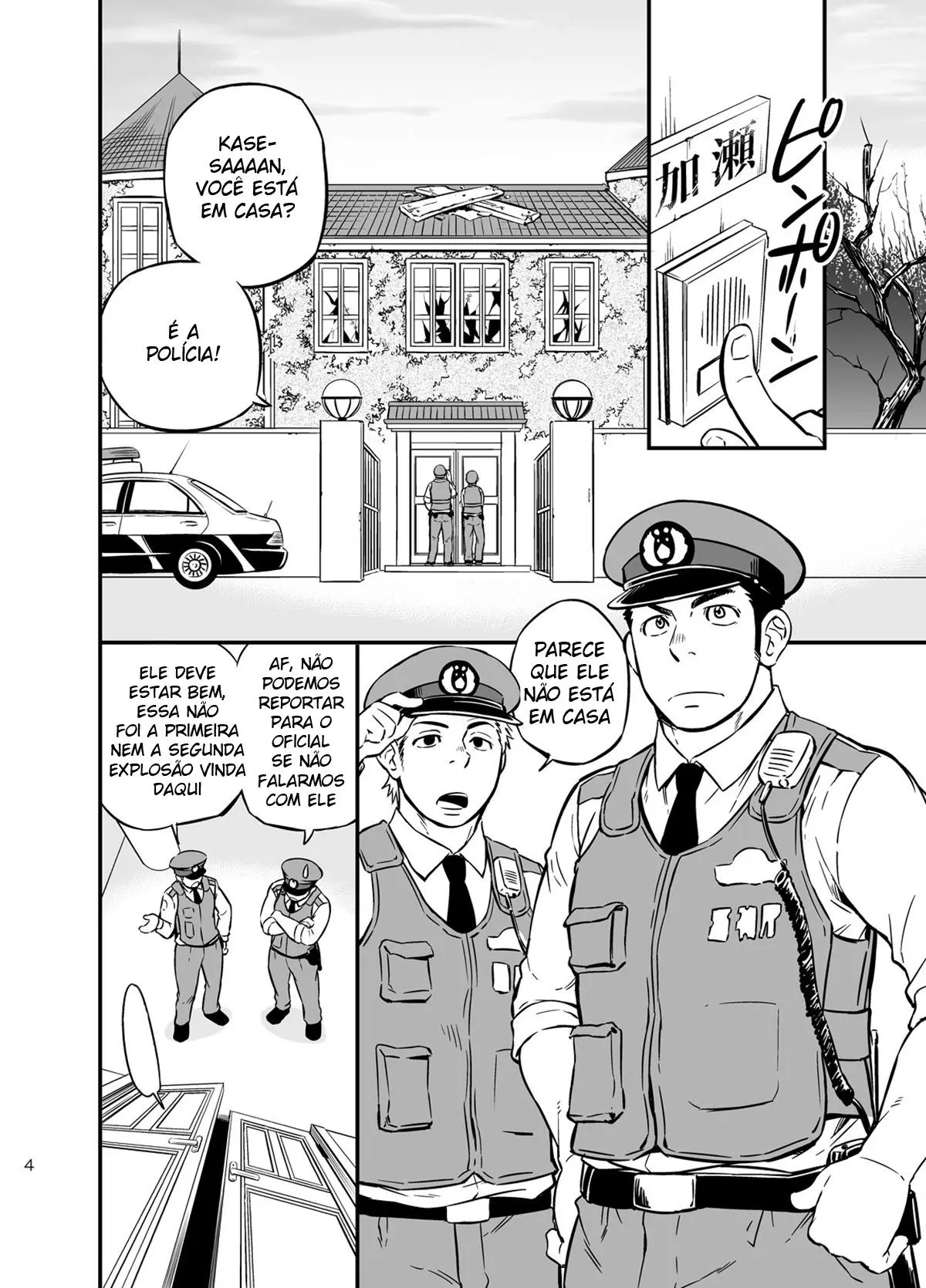 PAT-RUSH Hentai – Página 3