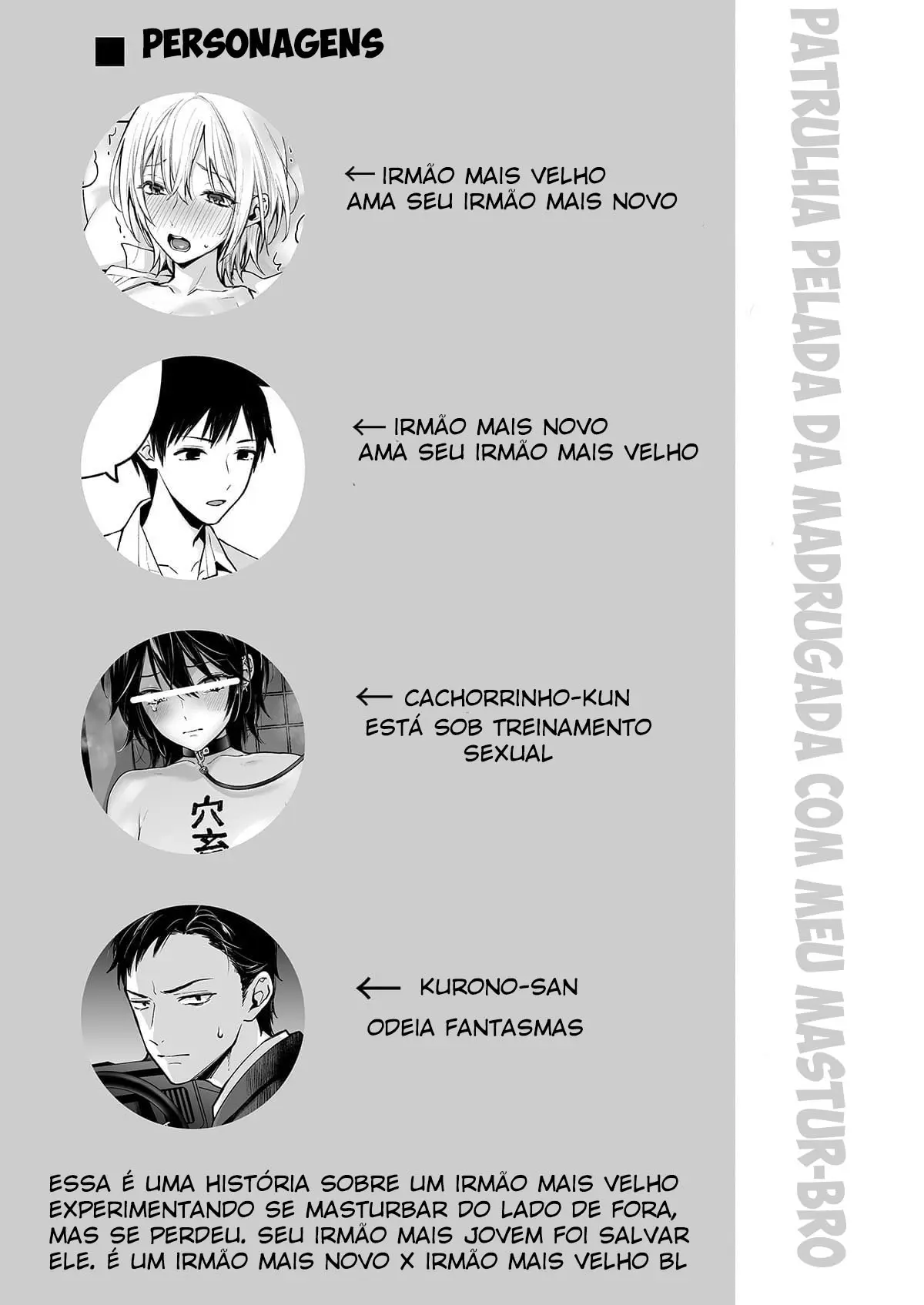 Patrulha Pelada da Madrugada com Meu Mastur-Bro Hentai – Página 2