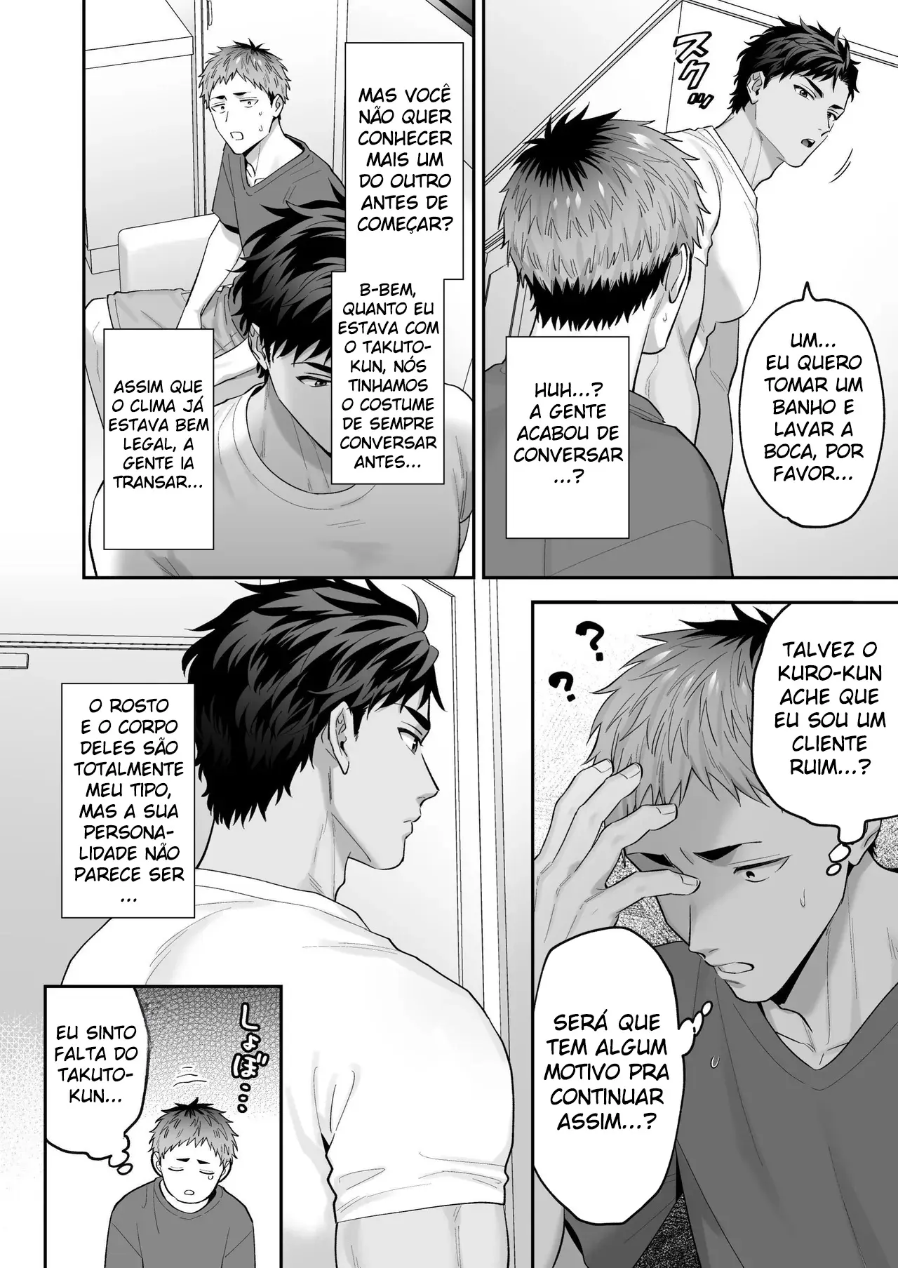 Pedindo Peitos de Homem: Transando com o Masoquista Kuro-kun Enquanto Aperto Seus Mamilos Sensíveis Hentai – Página 9