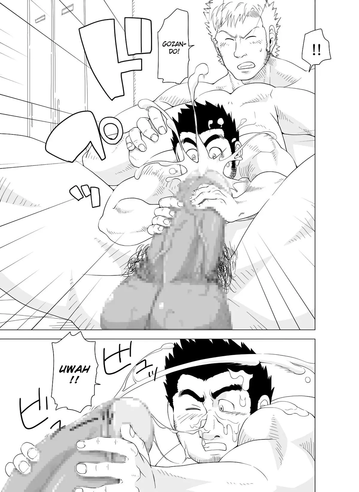 Pequeno Professor & Grande Aluno Hentai – Página 33