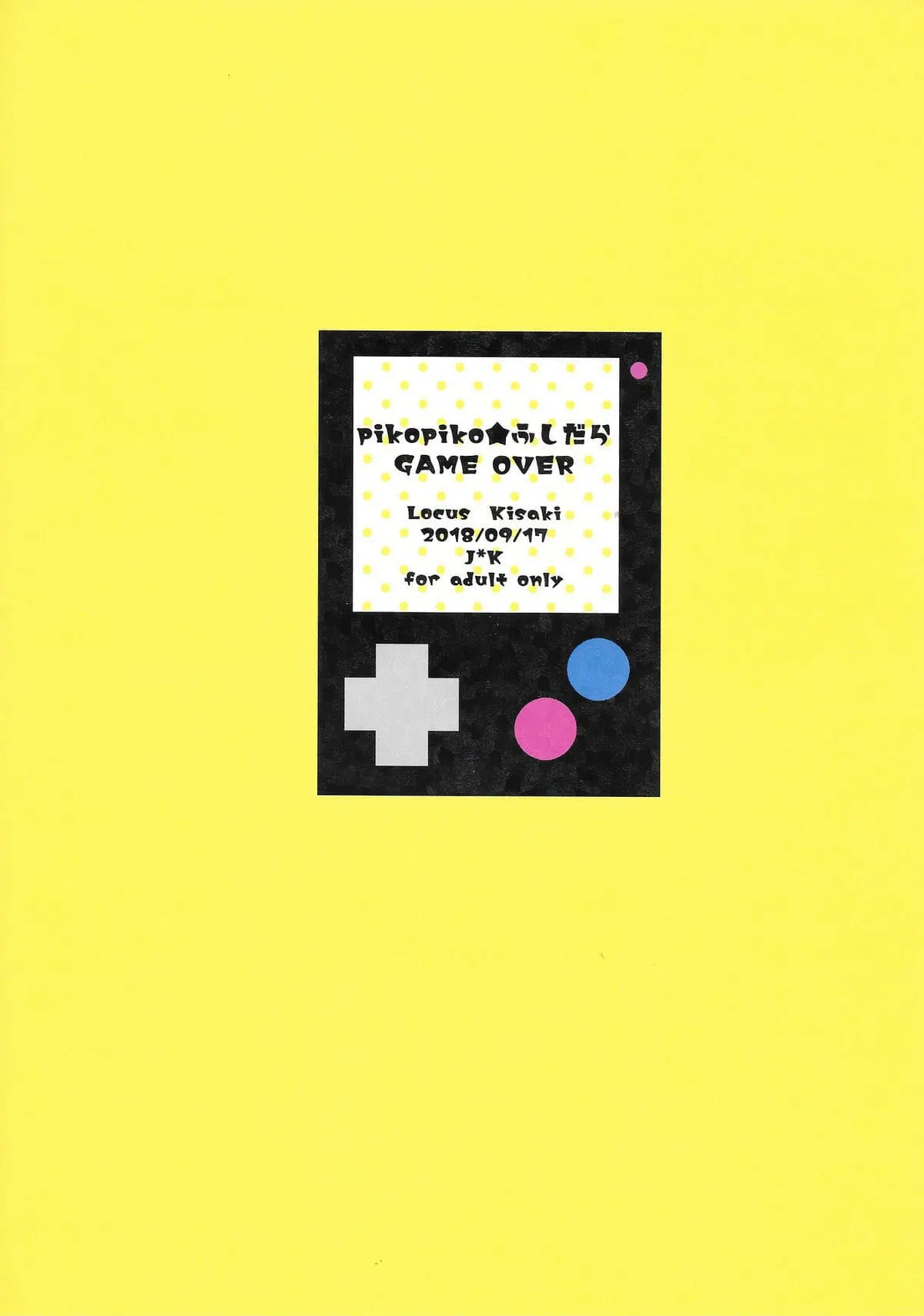 Pikopiko ★ fushidara GAME OVER Hentai – Página 34 Pikopiko ★ fushidara GAME OVER Hentai – Página 34