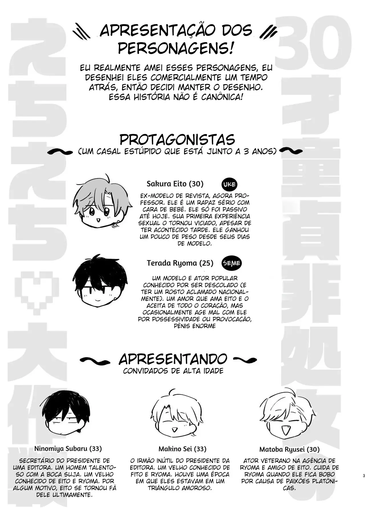 Plano Ousado de Uma Virgem de Mais De 30 Anos Hentai – Página 2