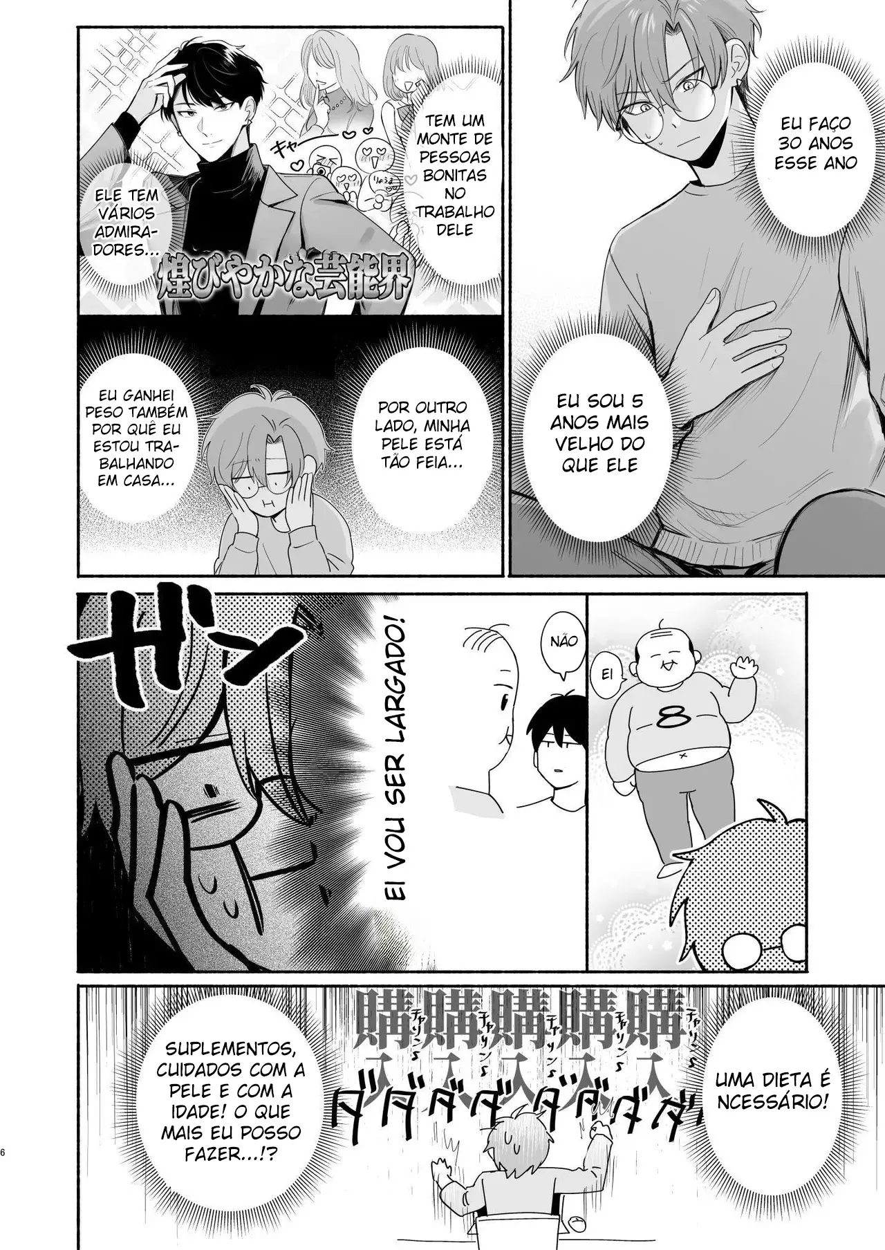 Plano Ousado de Uma Virgem de Mais De 30 Anos Hentai – Página 5