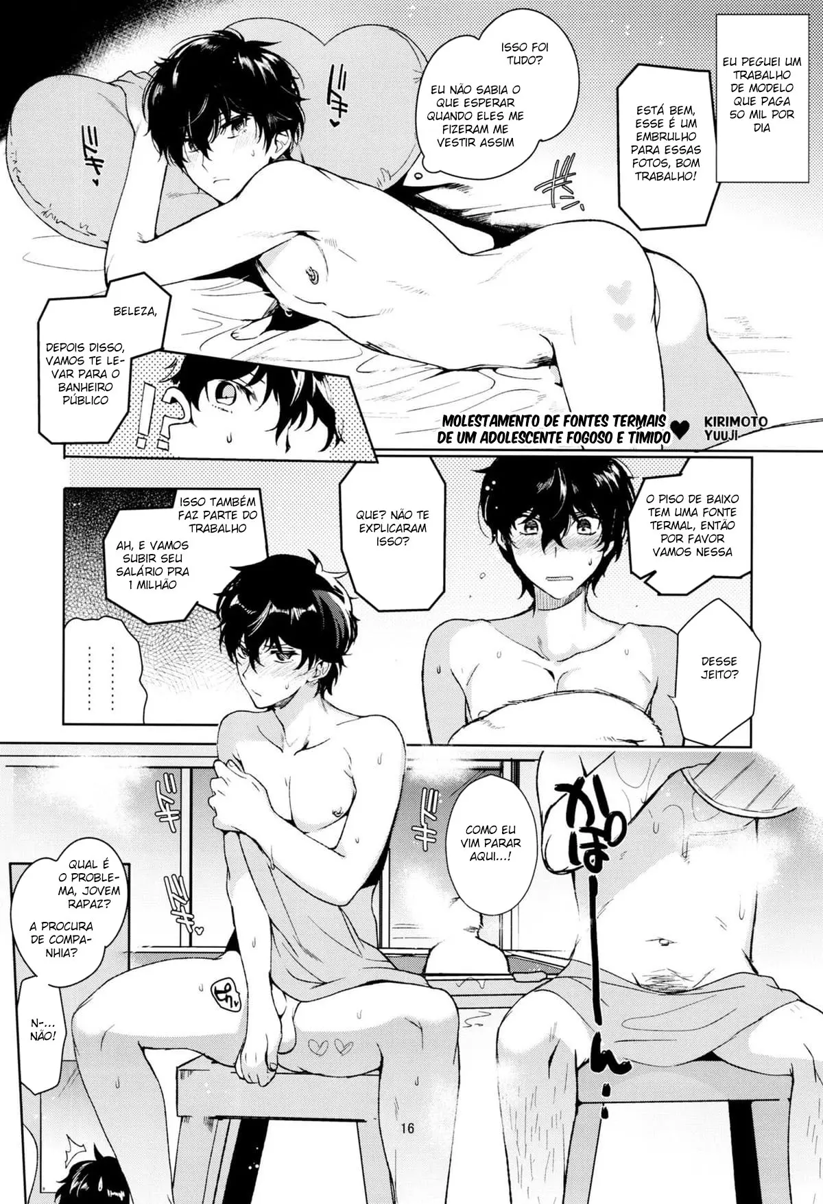 Playing Joker R Hentai – Página 16