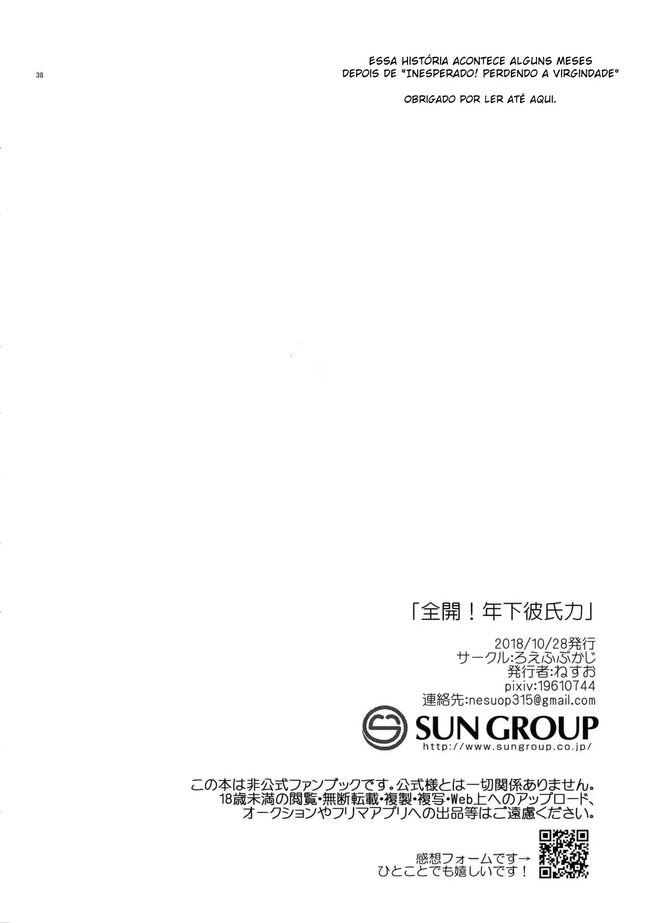 Poder Máximo! A Capacidade de um Namorado Mais Jovem Hentai – Página 37