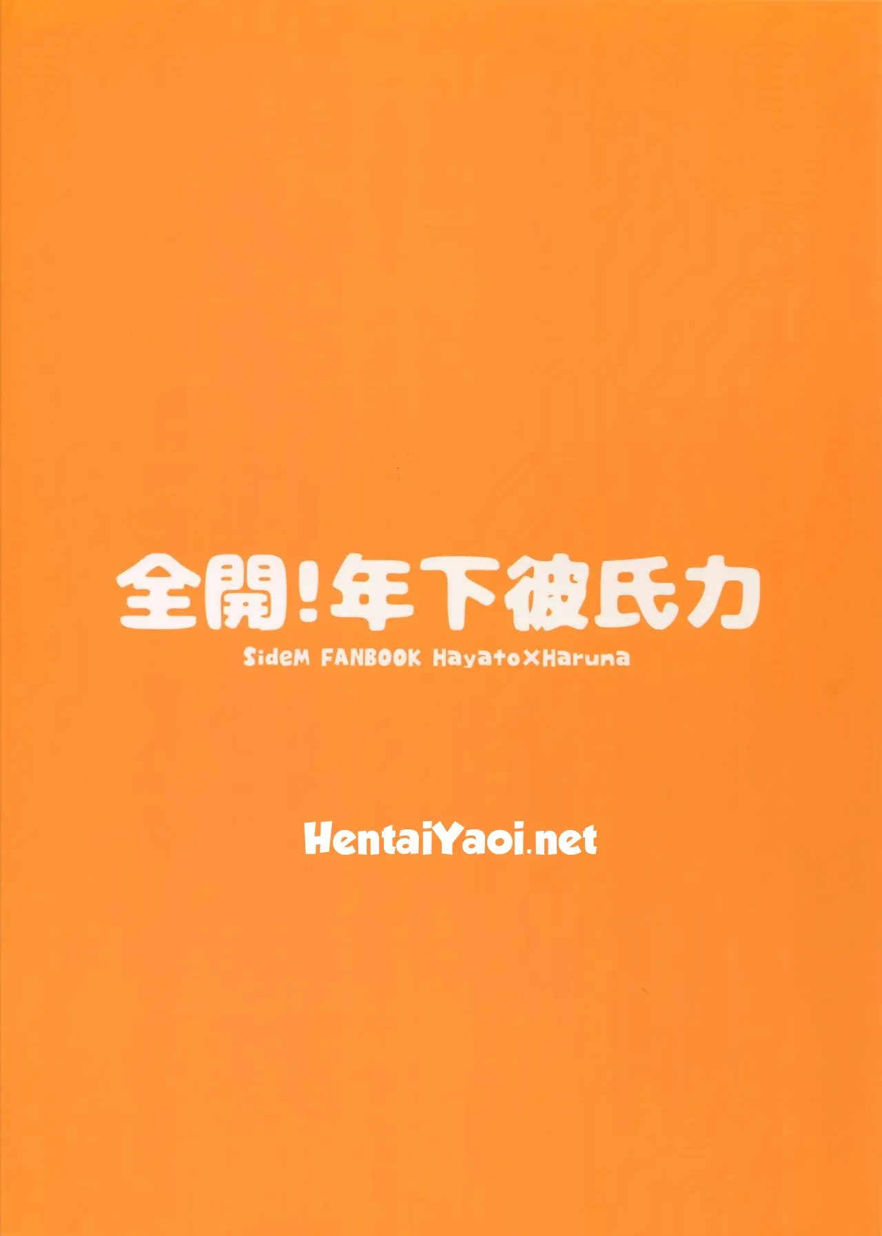 Poder Máximo! A Capacidade de um Namorado Mais Jovem Hentai – Página 38