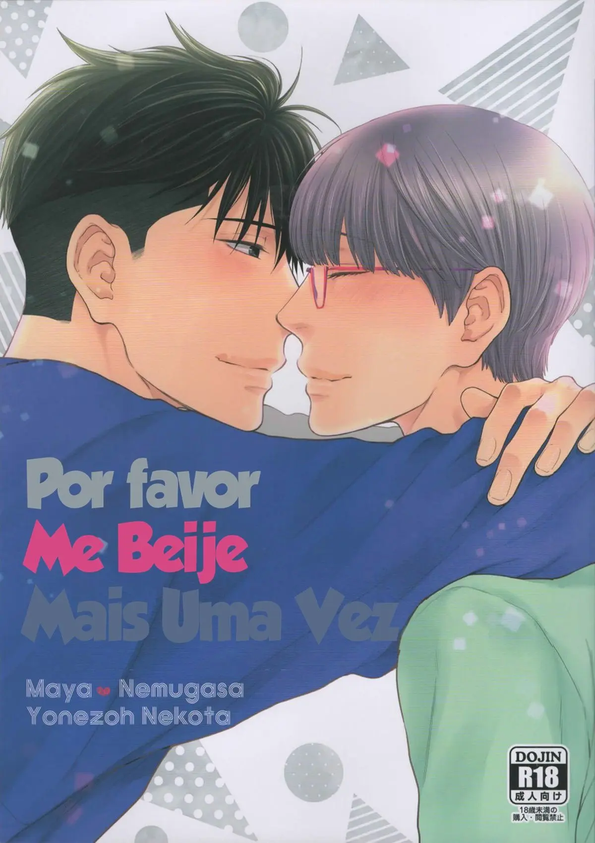 Por favor me beije mais uma vez Hentai – Página 1 Por favor me beije mais uma vez Hentai – Página 1