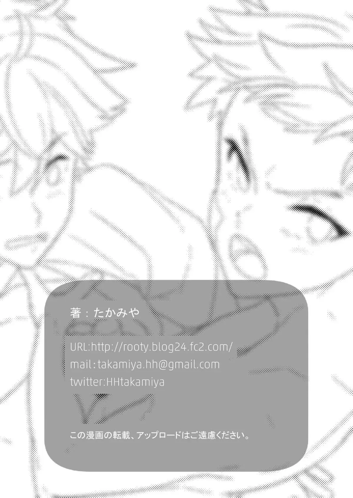 Por Que Hoje eu Serei o Ativo! Hentai – Página 61 Por Que Hoje eu Serei o Ativo! Hentai – Página 61