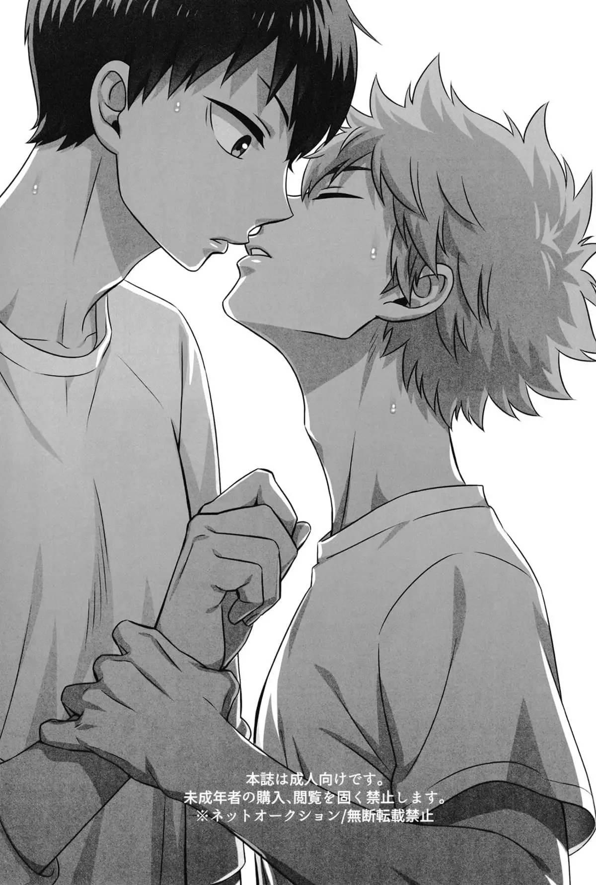 Prazer Excessivo Hentai – Página 2