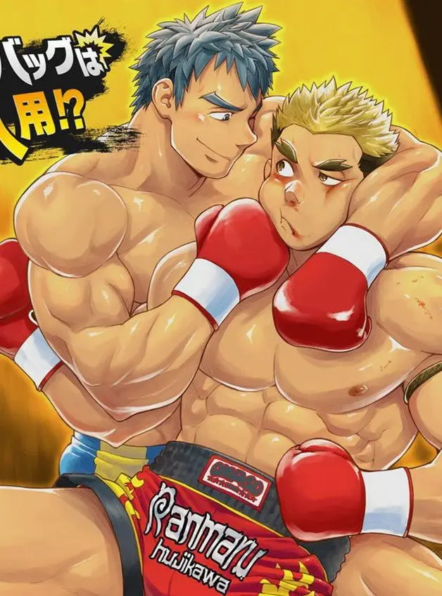 Preciso de um Saco de Pancadas Online