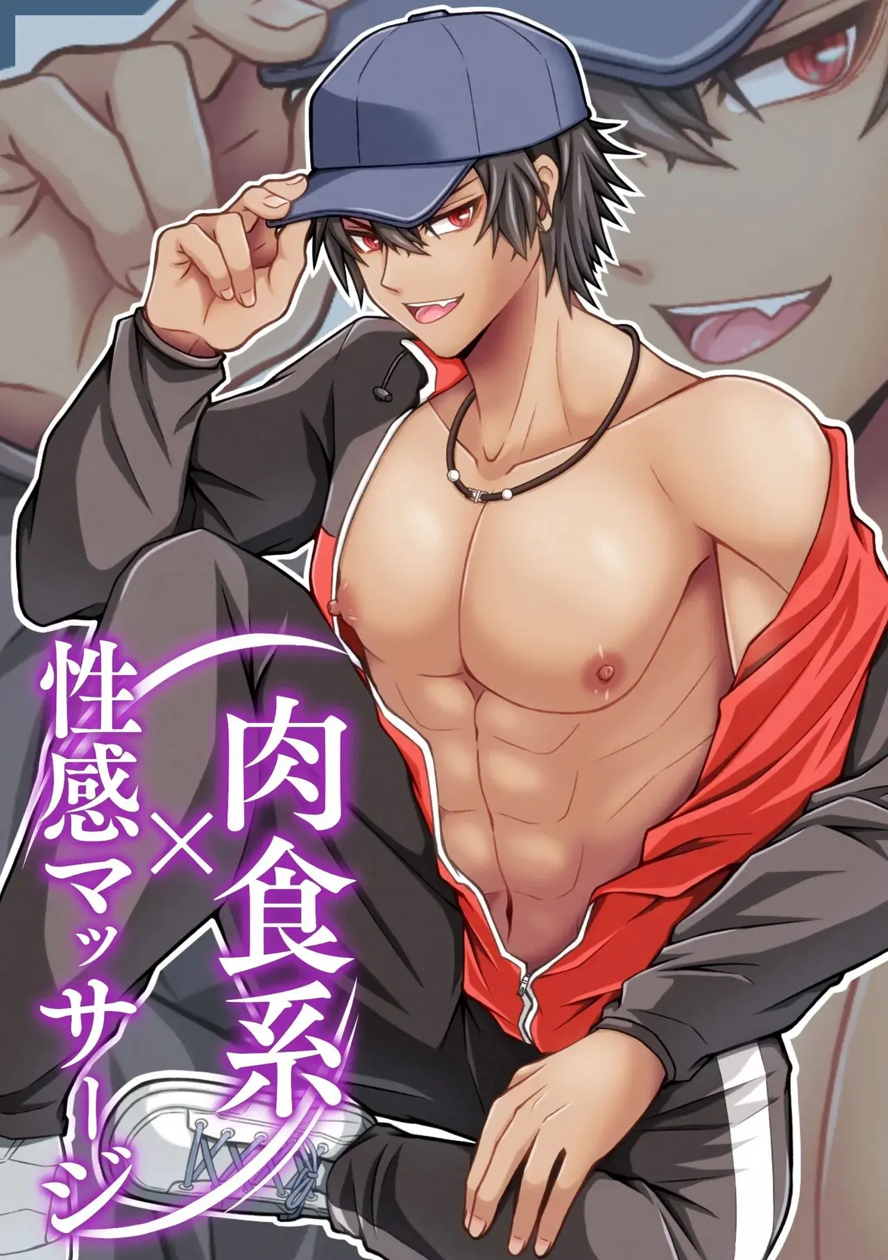 Predador × Massagem Sensual Hentai – Página 1