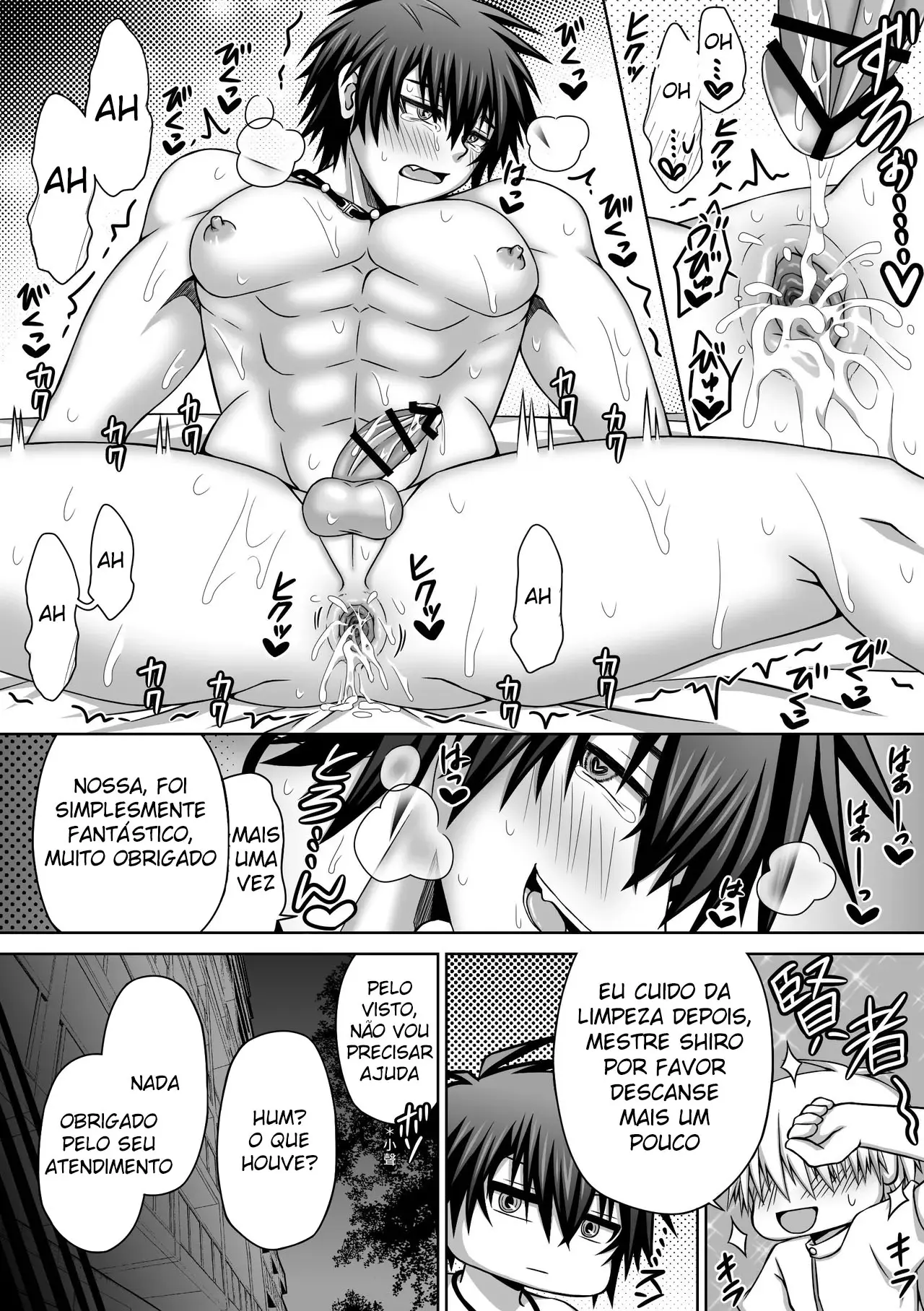 Predador × Massagem Sensual Hentai – Página 24